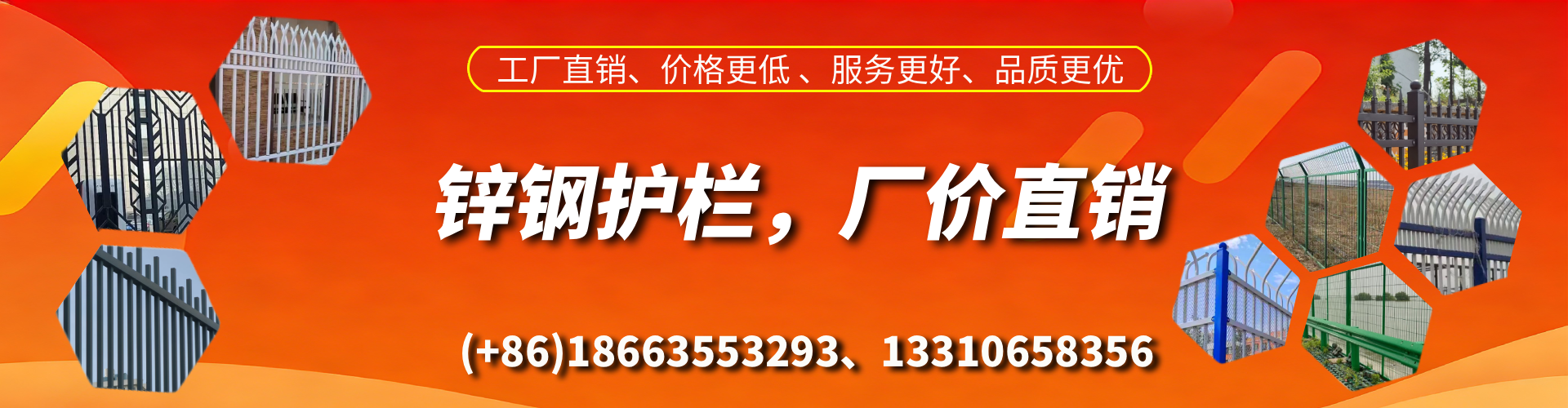 河源锌钢护栏生产厂家